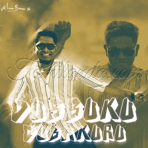 Dubbuku Dubakuru - Single (2026) (Alvin Bruno)